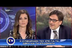 Πρόεδρος και Αντιπρόεδρος της Ένωσης Κέρκυρας για τα προβλήματα των συναδέλφων τους (ΒΙΝΤΕΟ)