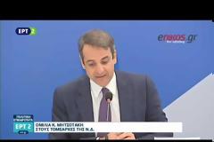 Κ. Μητσοτάκης: Βαριά θεσμική δυσοσμία τυλίγει τη Βουλή