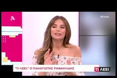 Παναγιώτης Ραφαηλίδης: «Εκείνο το ακραίο περιστατικό στο Open…»