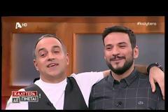 Κρατερός Κατσούλης: Μας άφησε άφωνους! Με ψηλοτάκουνα στο πλατό της Ναταλίας Γερμανού!