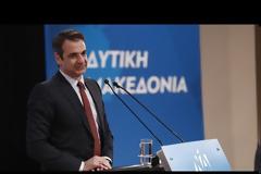 Οι τρεις δεσμεύσεις του Κυρ. Μητσοτάκη για τη Μακεδονία