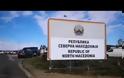 «Καλωσήρθατε στη Βόρεια Μακεδονία» – Άλλαξαν οι πινακίδες στα σύνορα (ΔΕΙΤΕ ΦΩΤΟ + VIDEO)