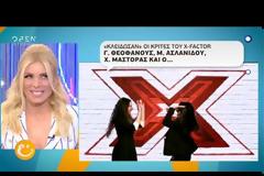 X-Factor: Αυτά θα είναι τα 4 πρόσωπα της κριτικής επιτροπής
