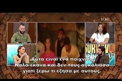 «Κατέστρεψαν τη ζωή μου στο Survivor! Με πίεσαν πολύ ψυχολογικά»