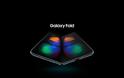 Η Samsung παρουσίασε το αναδιπλούμενο Galaxy Fold