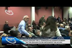 Διαδηλωτές αποδοκίμασαν τον Τζανακόπουλο στην Κατερίνη (ΒΙΝΤΕΟ)