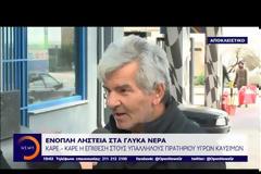 Βίντεο-σοκ: Καρέ-καρέ ληστεία σε βενζινάδικο στα Γλυκά Νερά