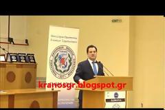 ΤΩΡΑ - Στο συνέδριο της ΠΟΜΕΝΣ ο Αντιπρόεδρος της ΝΔ Άδωνις Γεωργιάδης