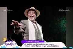 Γρηγόρης Βαλτινός: Η απόφαση να μη «καίγεται» στην TV!