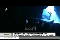 Άστραψε και βρόντηξε ο Βερύκιος στην Τσιμτσιλή- Οι σπόντες για τα χρυσά συμβόλαια του καναλιού