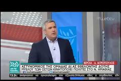 Βέροια: Αστυνομικός της Ομάδας ΔΙ.ΑΣ εθελοντής δότης μυελού των οστών (BINTEO)