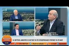 Mάτι: Η πυρκαγιά του αιώνα