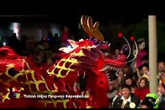 Πατρινό καρναβάλι: Εντυπωσιακή τελετή λήξης