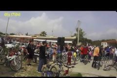 ΠΟΔΗΛΑΤΙΚΟΣ