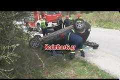 Εκτροπή και ανατροπή ΙΧ – Επιχείρηση απεγκλωβισμού οδηγού του Ι.Χ. στην Π.Ε.Ο Κορίνθου – Εξαμιλίων (BINTEO)