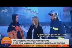 Θεσσαλονίκη: Φωτιά σε λυόμενη κατοικία στη Νέα Μηχανιώνα