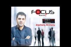 ΗΧΗΤΙΚΟ: Νίκος Ταχιάος: Προτεραιότητα η καθαριότητα της πόλης -Κορυφαίο θέμα η ασφάλεια του πολίτη, υπάρχουν περιοχές που έγιναν Εξάρχεια