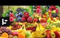 Οι ποικιλίες φρούτων και λαχανικών που έχουν εξαφανιστεί