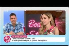 Η ενόχληση της Δούκισσας για «Το Πρωινό» on camera και η αντίδραση της Σκορδά