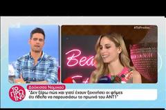 Η ενόχληση της Δούκισσας για «Το Πρωινό» on camera και η αντίδραση της Σκορδά