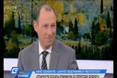 Τσελέντης κατά Λέκκα: Η αντισεισμική προστασία της χώρας είναι διαλυμένη