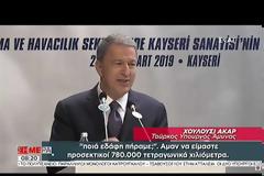 Προβληματισμός στο Μαξίμου για τις δηλώσεις Κατρούγκαλου