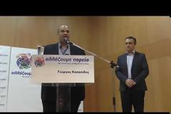 Από τα Γρεβενά ξεκίνησε ο Γιώργος Κασαπίδης την παρουσίαση των υποψηφίων ... (εικόνες + video)