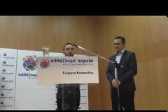 Από τα Γρεβενά ξεκίνησε ο Γιώργος Κασαπίδης την παρουσίαση των υποψηφίων ... (εικόνες + video)