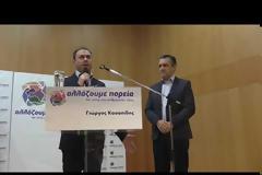 Από τα Γρεβενά ξεκίνησε ο Γιώργος Κασαπίδης την παρουσίαση των υποψηφίων ... (εικόνες + video)