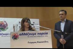 Από τα Γρεβενά ξεκίνησε ο Γιώργος Κασαπίδης την παρουσίαση των υποψηφίων ... (εικόνες + video)