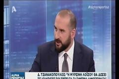 «Δε νομίζω να λαμβάνει χρήματα η Λοΐζου»...