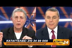 Για τον ψεύτικο παππού της Καϊλή...