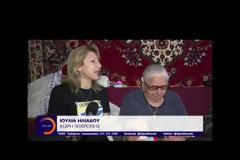 ΛΙΓΗ ΤΣΙΠΑ ΔΕΝ ΥΠΑΡΧΕΙ; Βίντεο ντροπής με τους αστυνομικούς να χλευάζουν την 90χρονη που έπιασαν στη λαϊκή