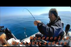 Νέο βίντεο - Μουσμουλια Μπαλαδες καθετη