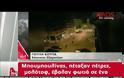 Βίντεο - ντοκουμέντο από τα επεισόδια στα Εξάρχεια - Ένας αστυνομικός τραυματίας