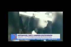 Φυλακές: Κελιά… σουίτες! Γλέντια, ποτά, μετρητά και… live στο Facebook!