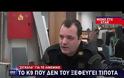 Ο Ζιγκολό του Λιμενικού ξετρυπώνει τα ναρκωτικά (ΒΙΝΤΕΟ)
