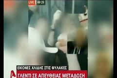 Νέο βίντεο από το «πάρτι» στις φυλακές: «Βαρύ» ζεϊμπέκικο και άφθονο αλκοόλ!