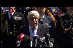 Προκόπης Παυλόπουλος: Λέμε «Μολών Λαβέ» σε όποιον επιβουλεύεται την ελευθερία μας - ΒΙΝΤΕΟ