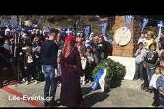 Πομακόπουλα της ορεινής Ξάνθης γιόρτασαν την επέτειο της 25ης Μαρτίου 1821