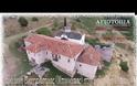 Μονή Ευαγγελίστριας (Μπουνάσιας) στην Παλιουριά Γρεβενών (video)