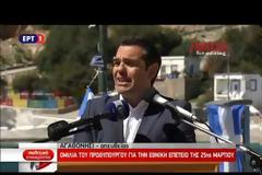 Το χρονικό των τουρκικών παρενοχλήσεων στο ελικόπτερο του Πρωθυπουργού - Τσίπρας: Χαλάνε κηροζίνη - ΒΙΝΤΕΟ