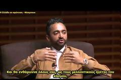 ΠΡΩΗΝ ΣΤΕΛΕΧΟΣ ΤΟΥ FACEBOOK : 150 ΑΤΟΜΑ ΚΥΒΕΡΝΟΥΝ ΤΟΝ ΚΟΣΜΟ (βίντεο)