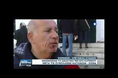 Άγριες σκηνές έξω από τα Δικαστήρια της Κορίνθου: Κυνηγητό, επεισόδια και τραυματισμοί