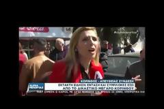 Άγριες σκηνές έξω από τα Δικαστήρια της Κορίνθου: Κυνηγητό, επεισόδια και τραυματισμοί