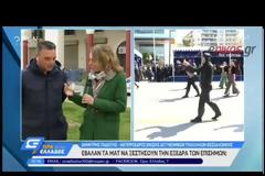 Αντιδράσεις αστυνομικών για τη φύλαξη της εξέδρας των επισήμων στη Θεσσαλονίκη