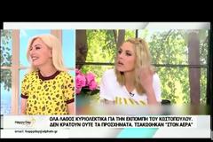 Tηλεοπτικό παρασκήνιο δίχως προηγούμενο! Τσακωμός on air για Κωστόπουλο και Άννα- Μαρία Βέλλη (VIDEO)