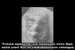 Για ανήσυχα πνεύματα. - Τα μυστικά του προσώπου στον Άρη και η απόκρυψη της αλήθειας από το κατεστημένο παγκοσμίως!