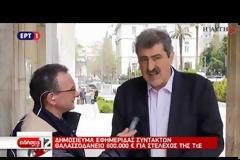 Διαψεύδει τα περί δανείου το στέλεχος της ΤτΕ