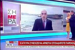 Hurriyet: Ένας βράχος απειλεί να ισοπεδώσει την Παναγία Σουμελά (video)